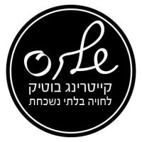 שלוס – קייטרינג הרב לנדא // בשרי או חלבי