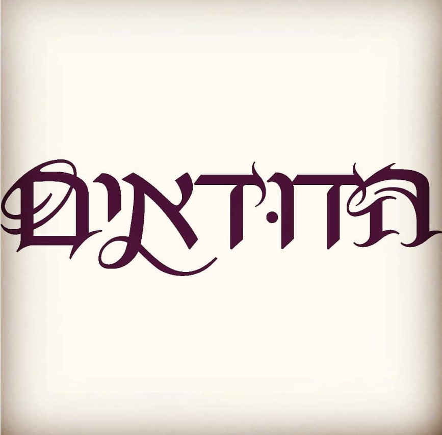 הדודאים